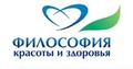 Клиника косметологии Философия красоты и Здоровья